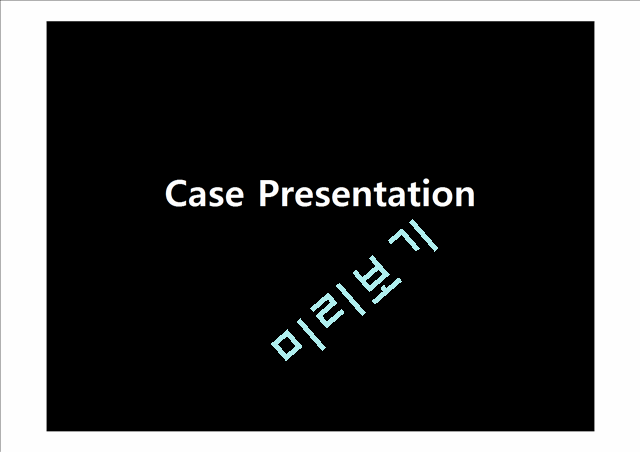 Case Presentation   (1 )